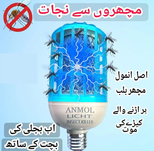 Mosquito killer bulb with LED light